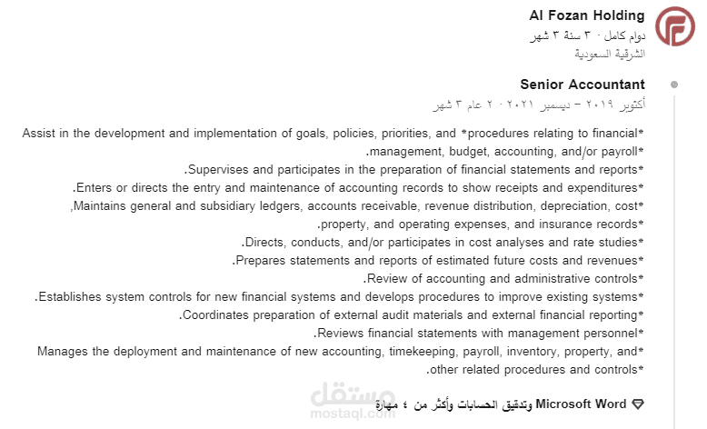 Al fozan Holding