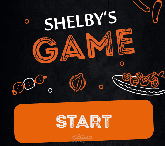 مطعم شيلبي الكندي - تطوير لعبة تفاعلية