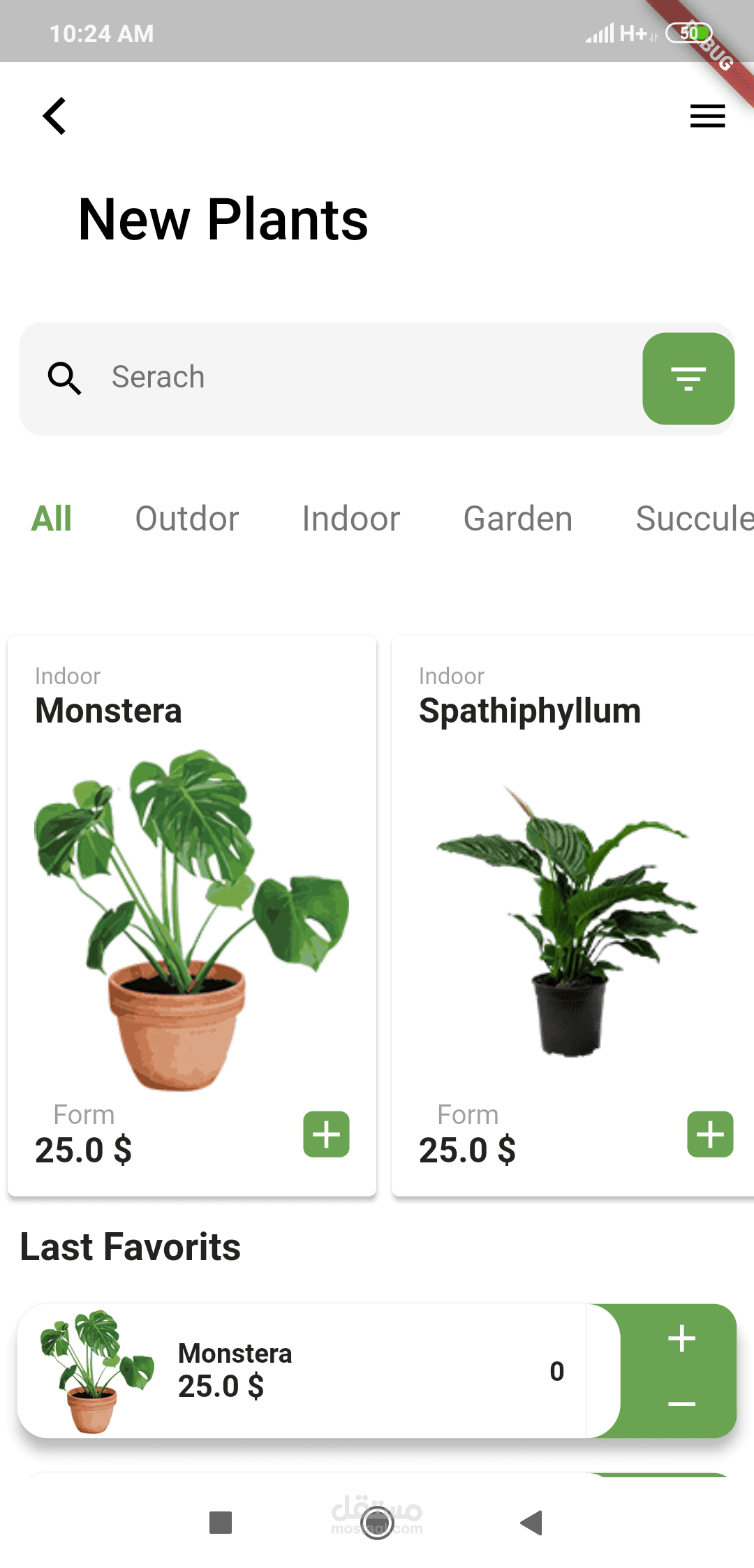 تطبيق بيع النباتات