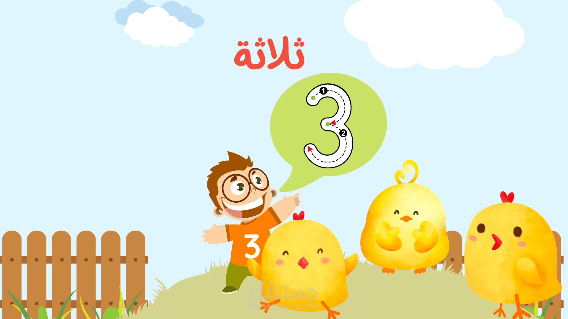 مقطع صوتي للأطفال حصل على 25 مليون مشاهدة