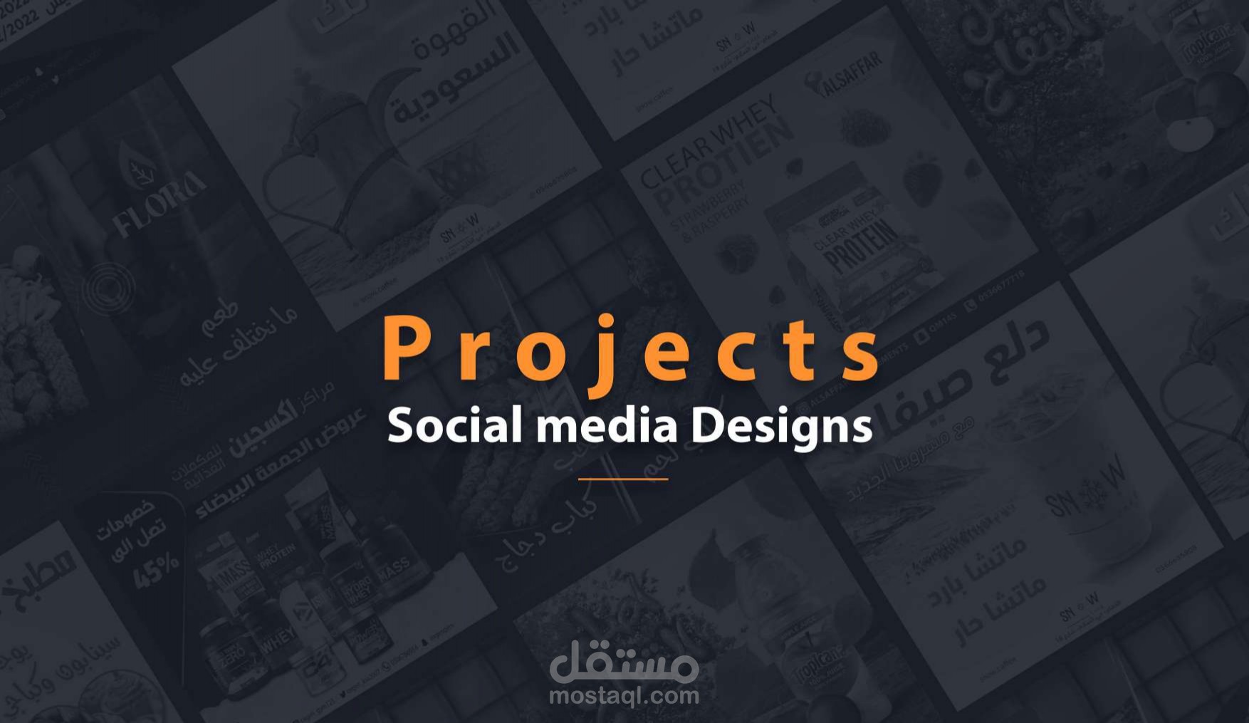 تصميم مينو لمطعم