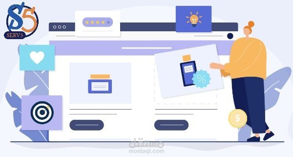 التخطيط الاستراتيجي واطلاق المشاريع