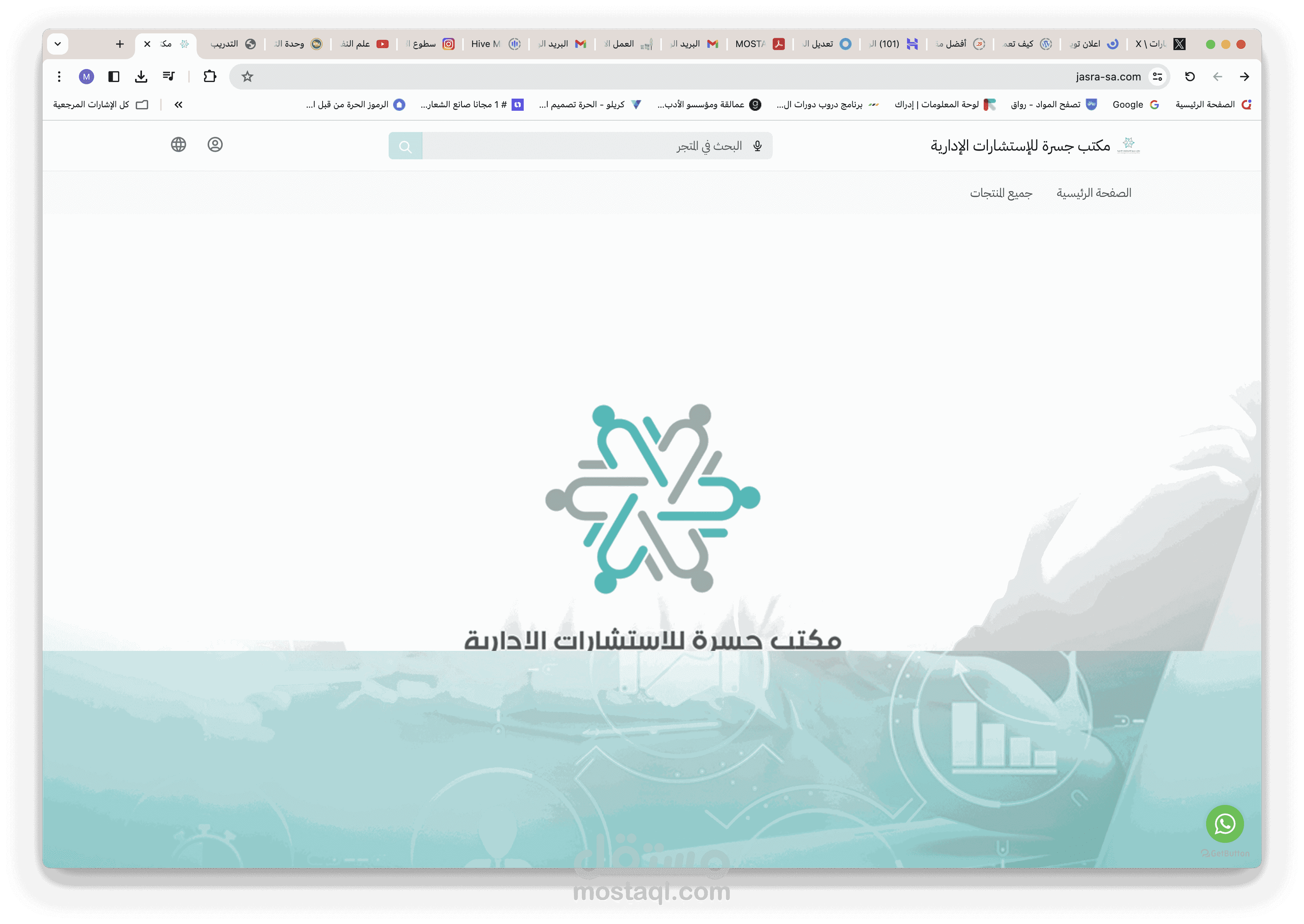 ادارة المتاجر الالكترونية