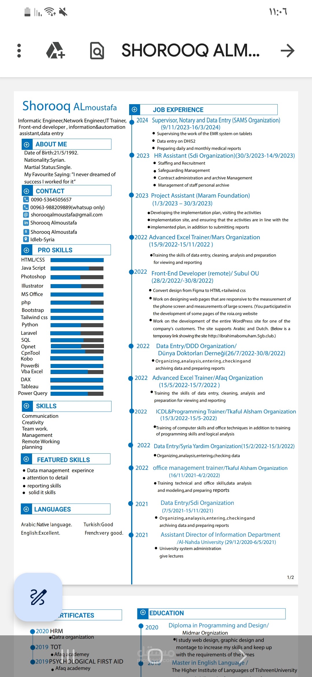 مشرفة تقنية