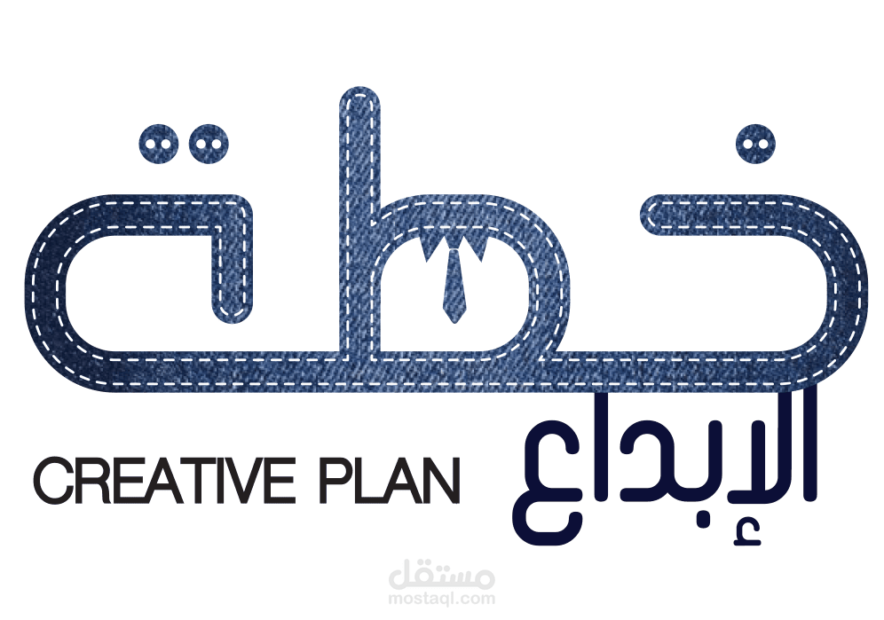 خطة الابداع - بوستر