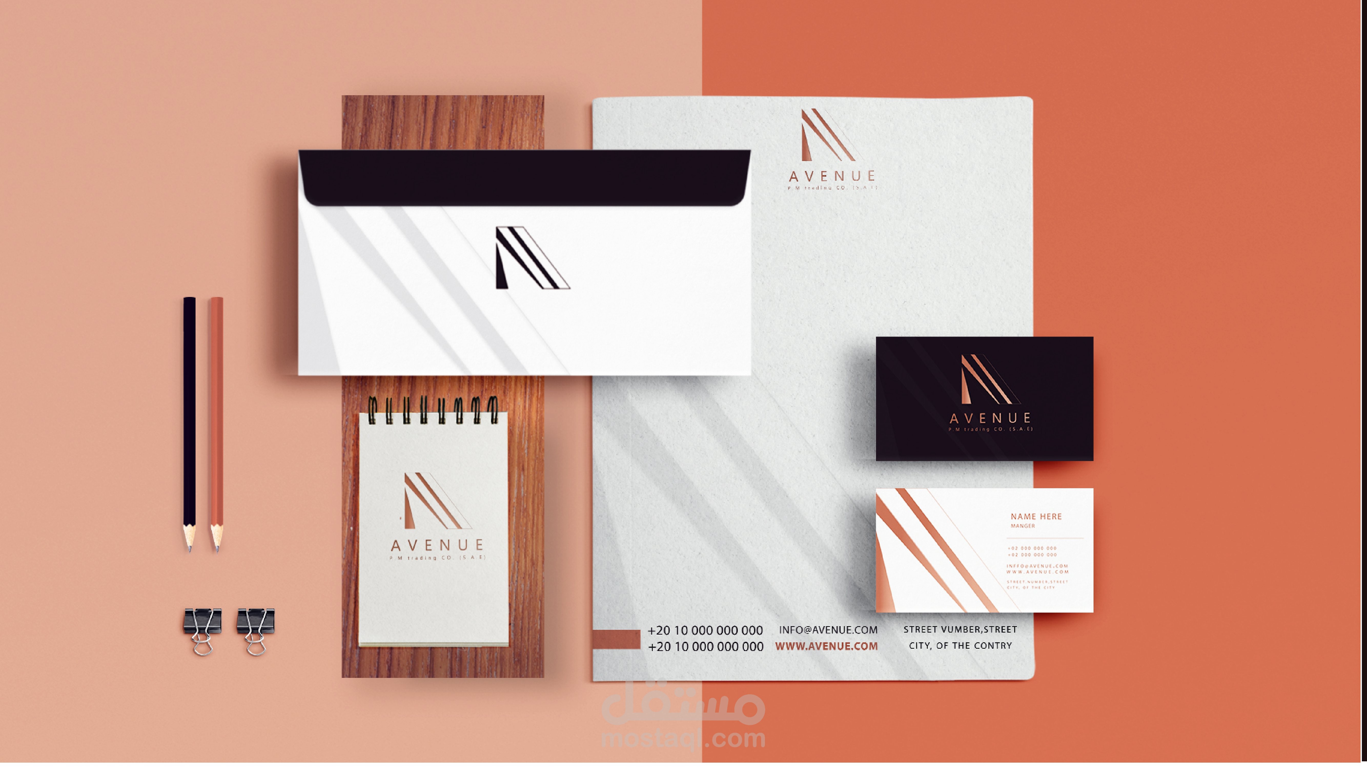 هوية بصرية لشركة تنفيذ مشروعات