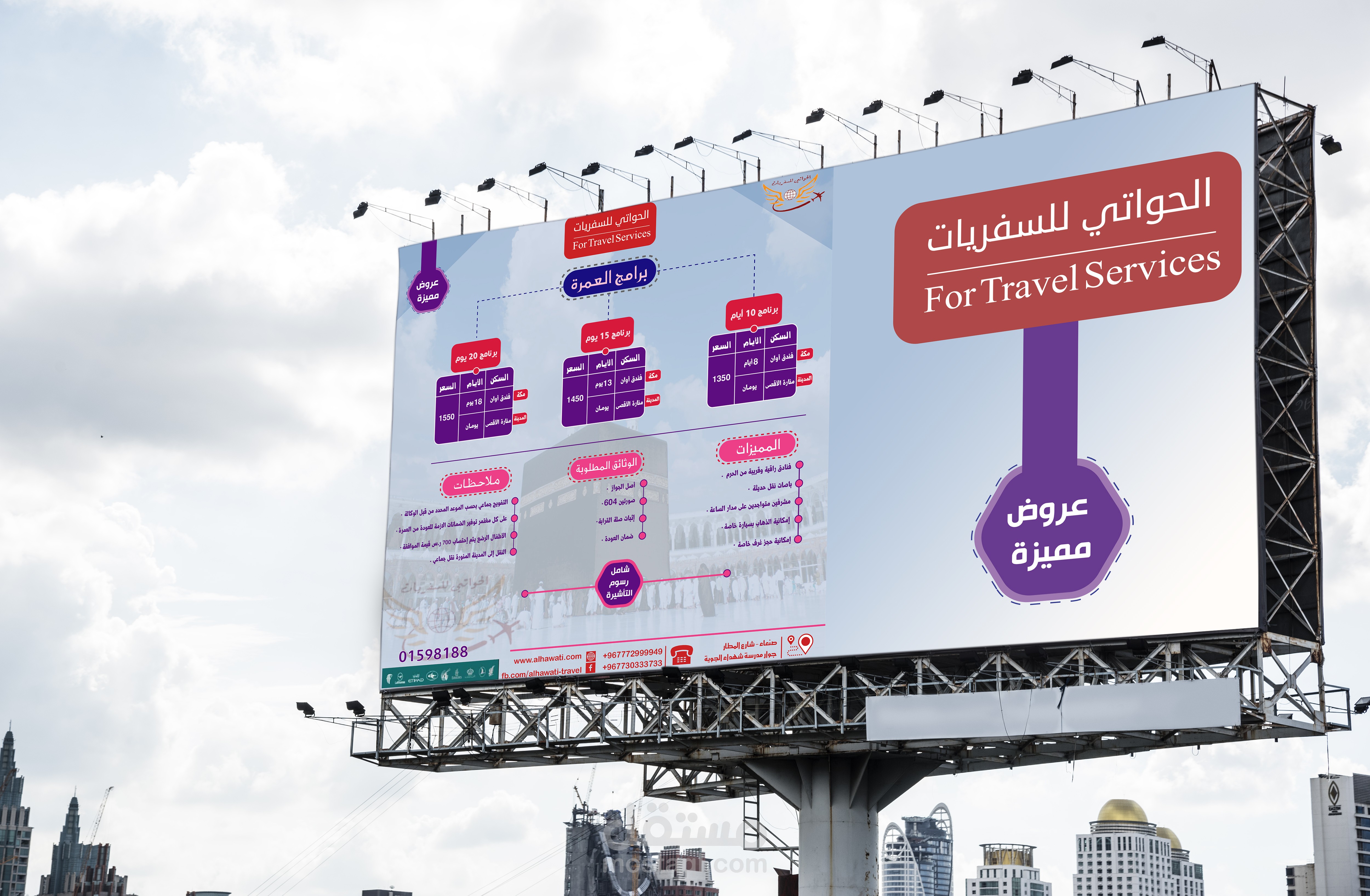 أعمالي في تصاميم الدعاية والإعلان 2019