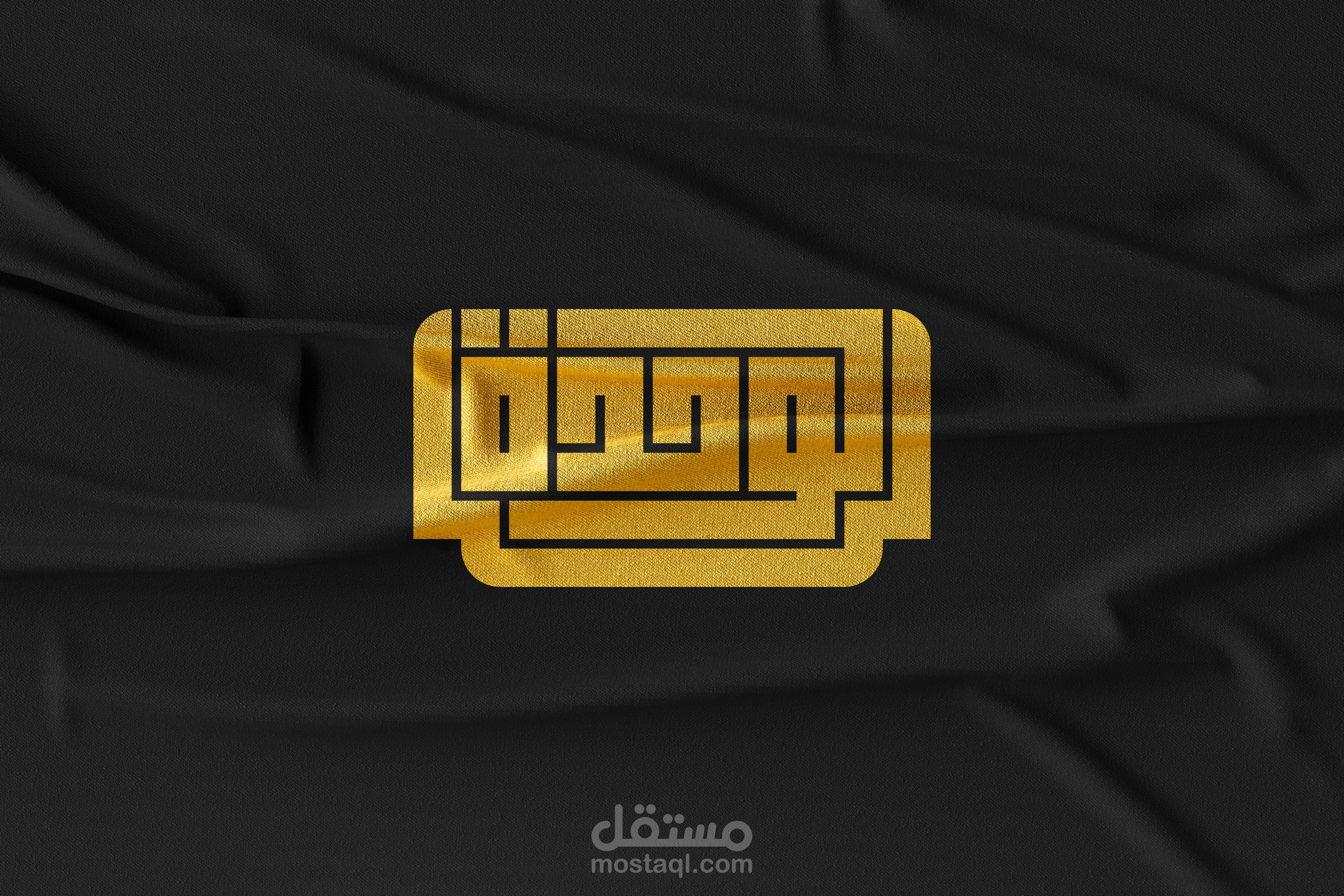 أعمالي في الخط الكوفي الهندسي - التربيعي