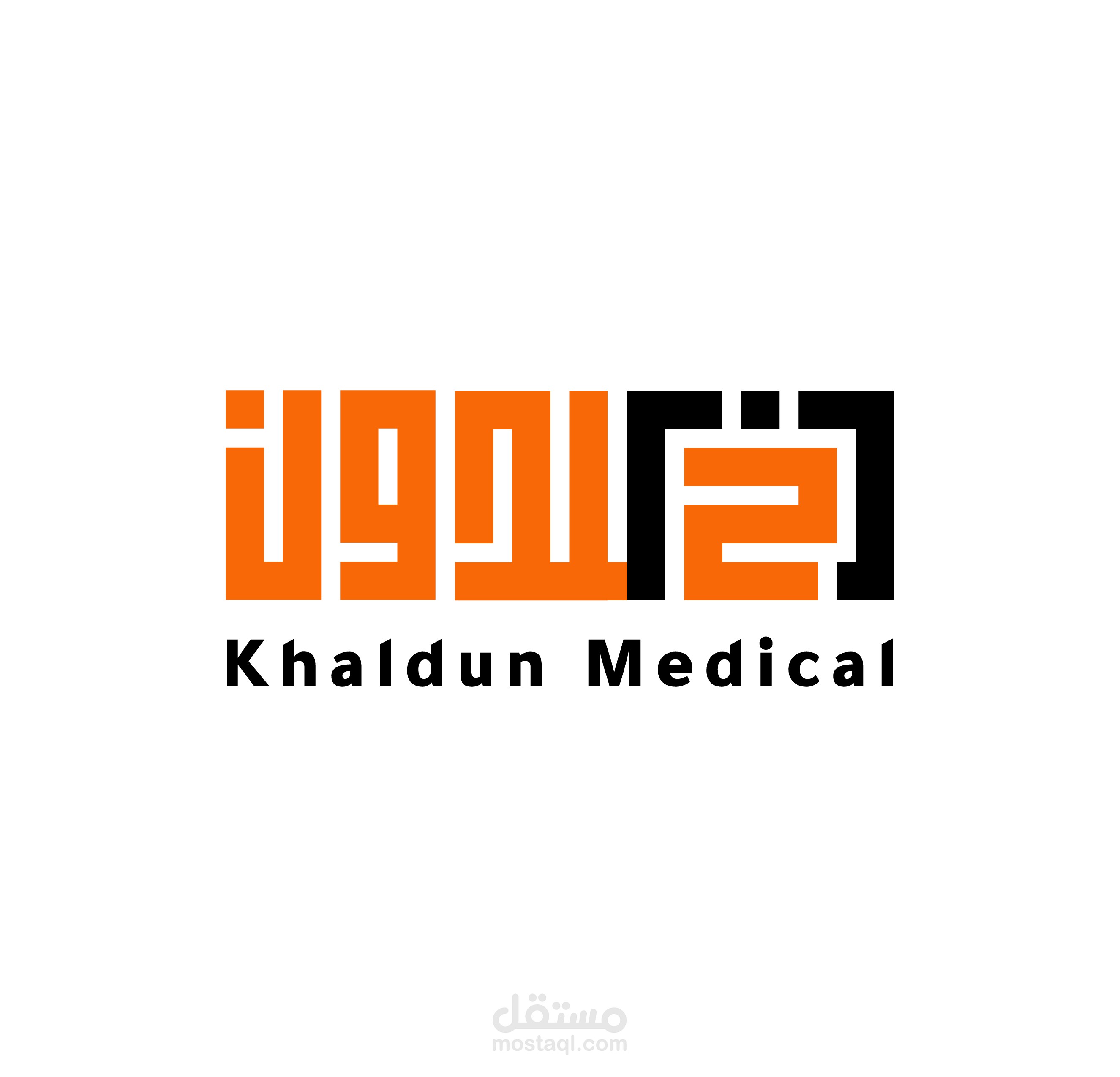 هوية بصرية - مؤسسة خلدون الطبية