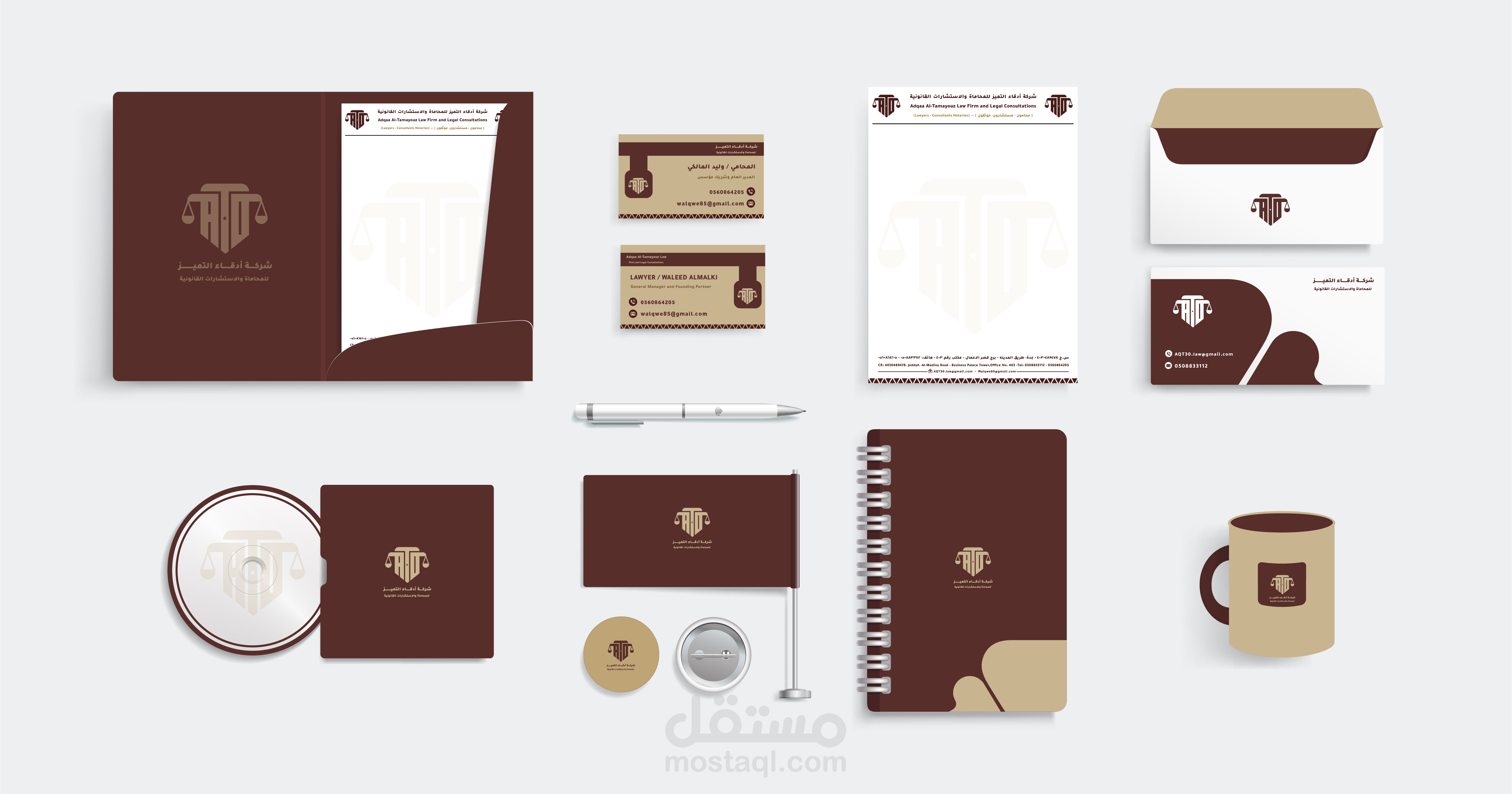 شعار وهوية بصرية متكاملة لشركة أدقاء التميز