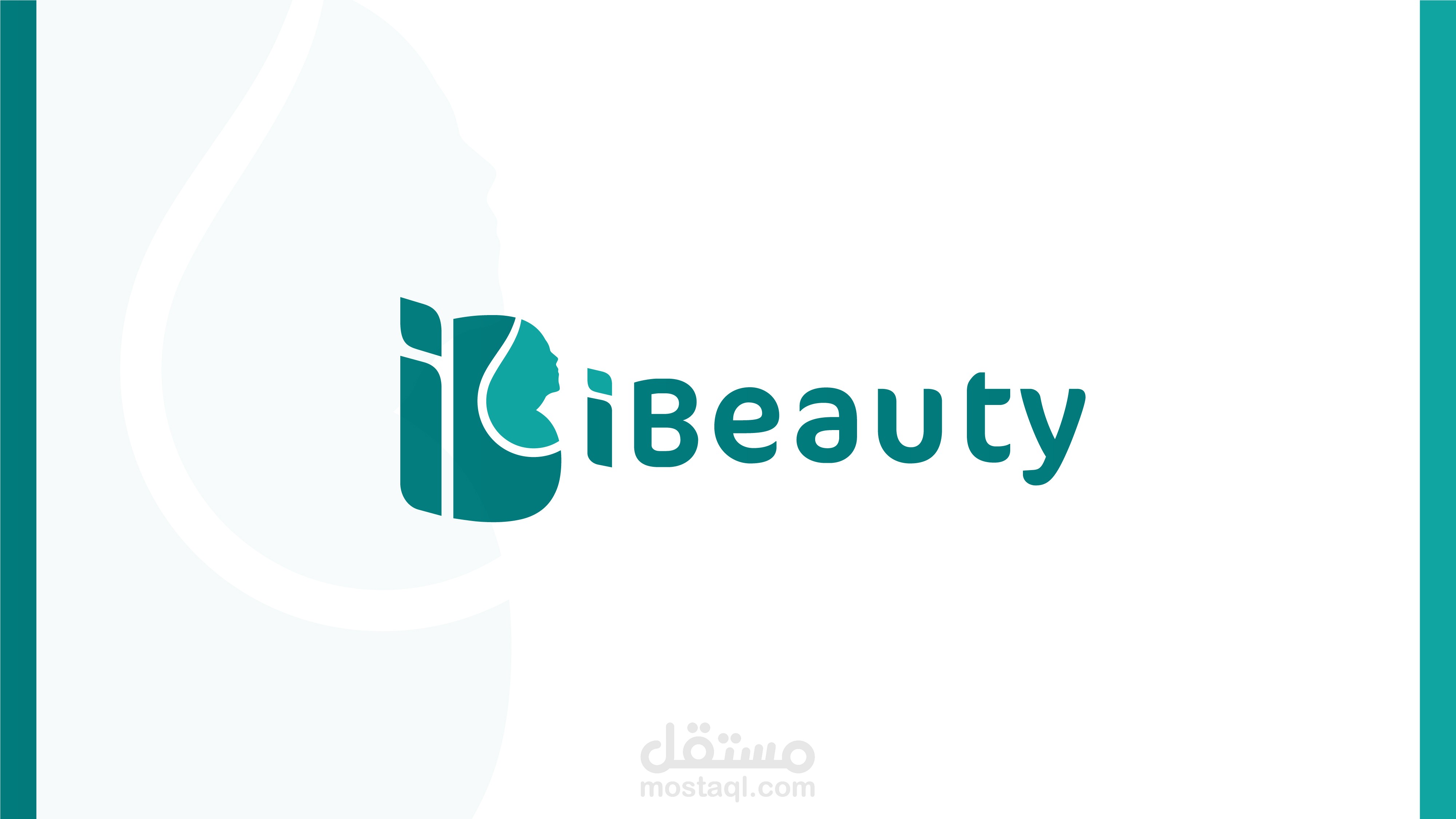 شعار لمتجر iBeauty