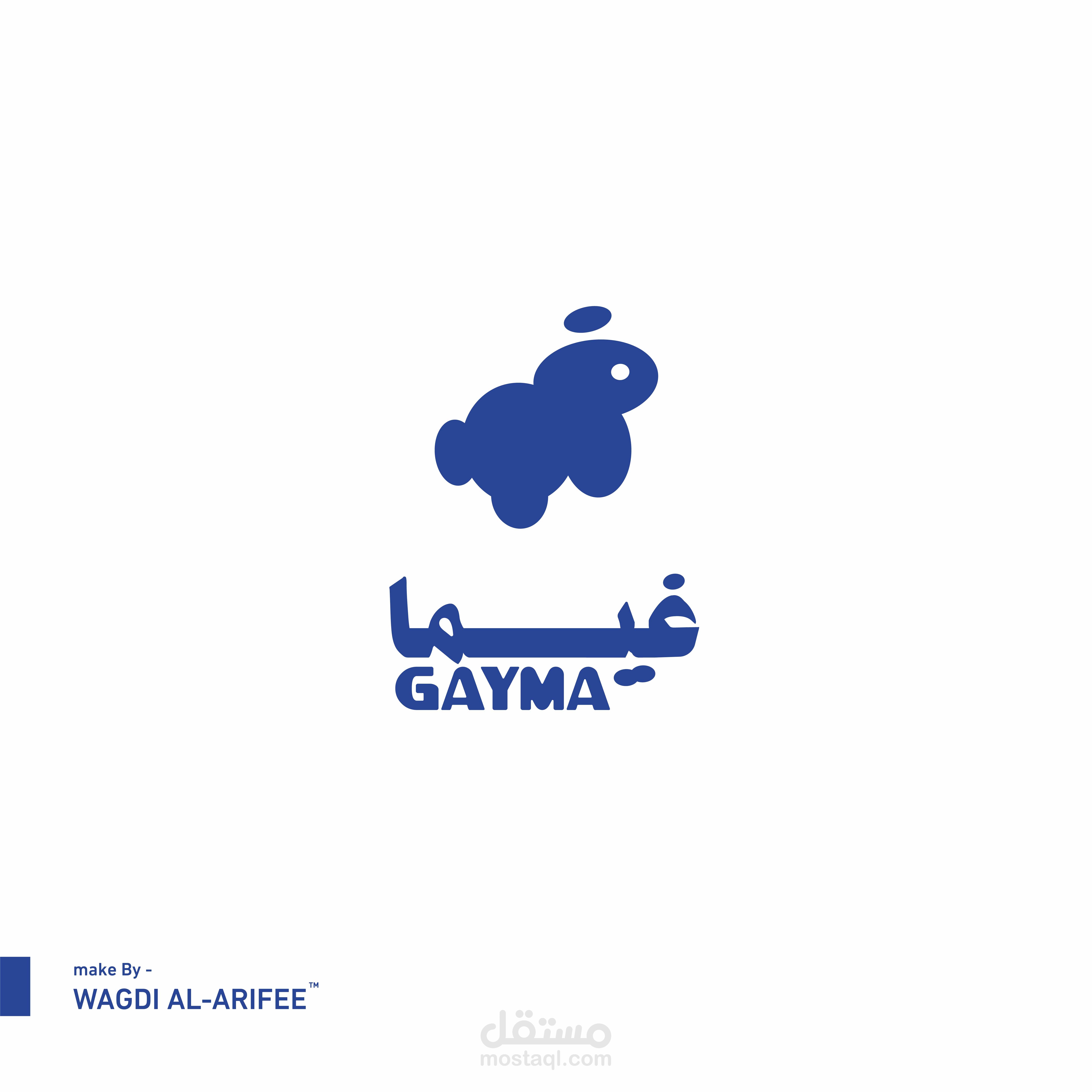شعار غيــــــــما