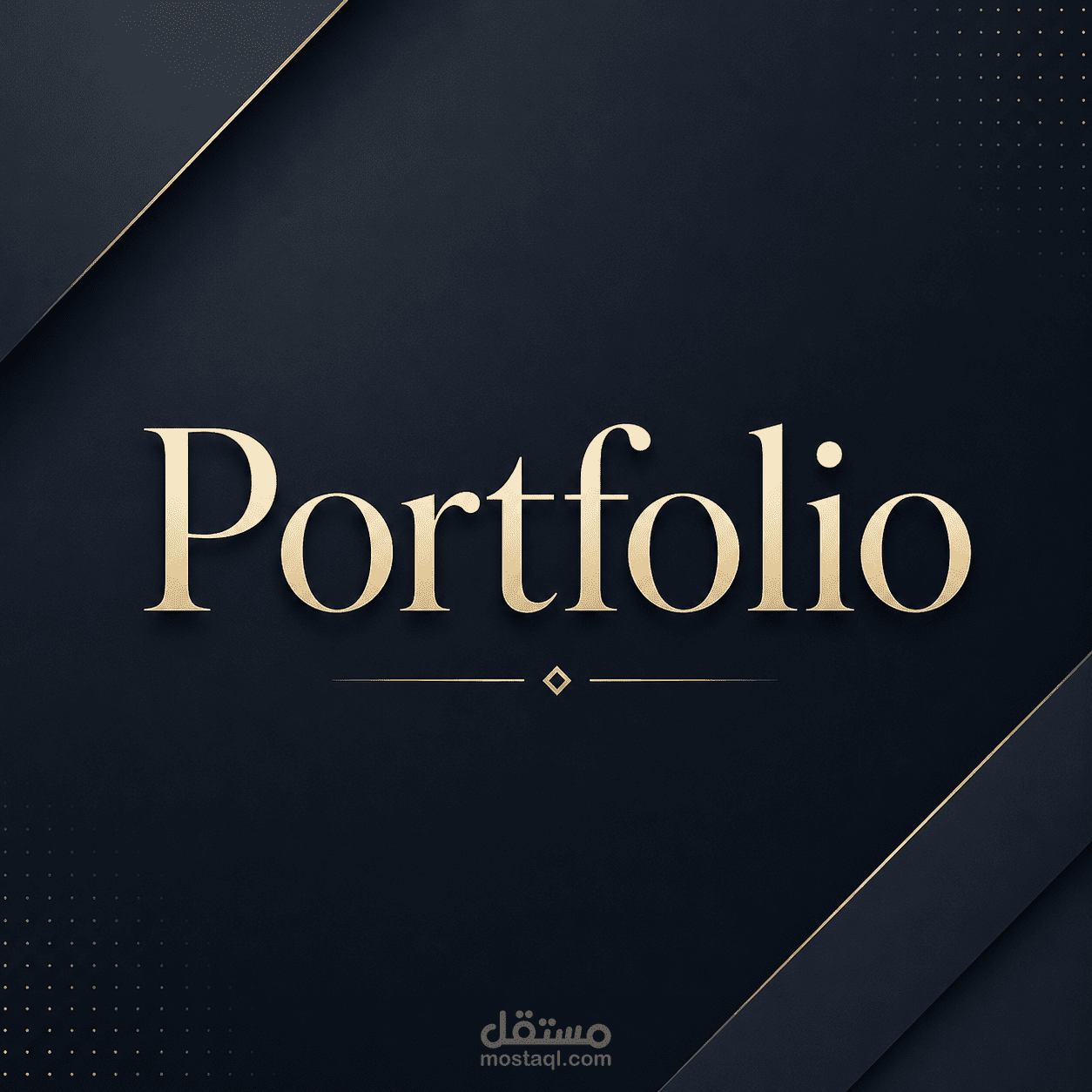 موقع Portfolio احترافي لعرض خدماتي في تحليل البيانات والأتمتة والذكاء الاصطناعي