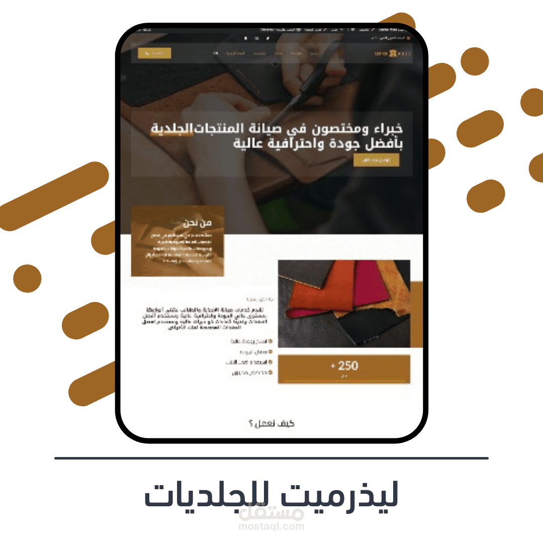 تصميم موقع الكتروني تعريفي
