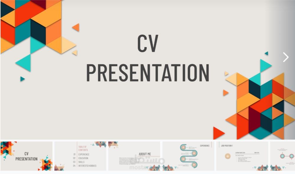 تصميم عرض تقديمي Powerpoint إنفوجرافيك