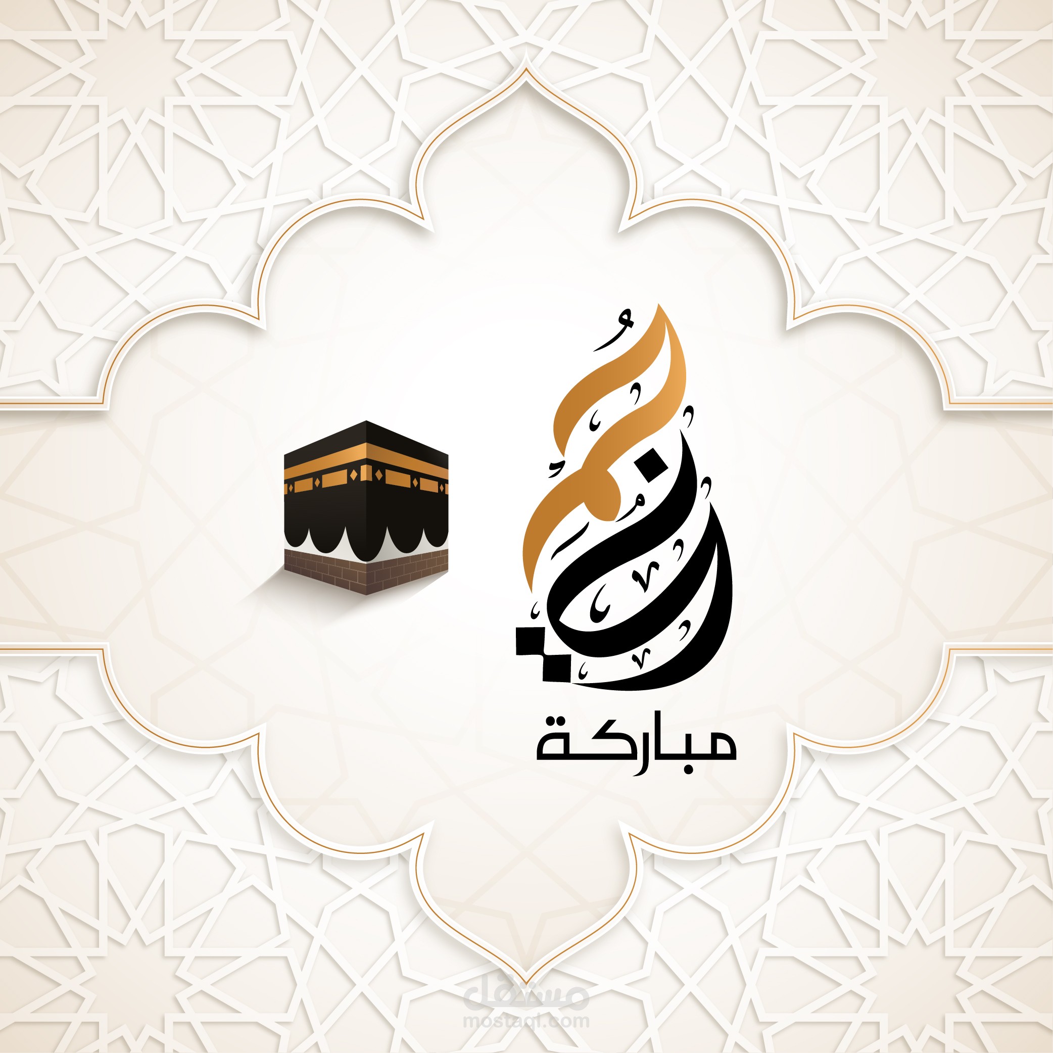 جمعة مباركة