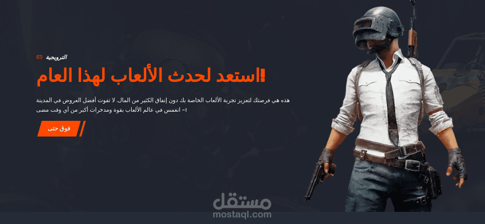 موقع (يلا اشحن بلس) لشحن الالعاب والتطبيقات