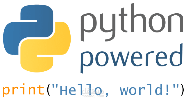 برمجة باستخدام البايثون