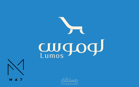 تصميم متجر كامل Lumos Home (باقة برو)