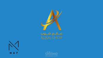 تصميم متجر دروبشوبينق بمخازن ( سلة برو )