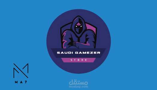 تصميم متجر جيميرز علي سلة (بلس)