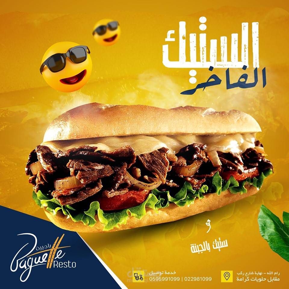 Baguette Resto - Social Media