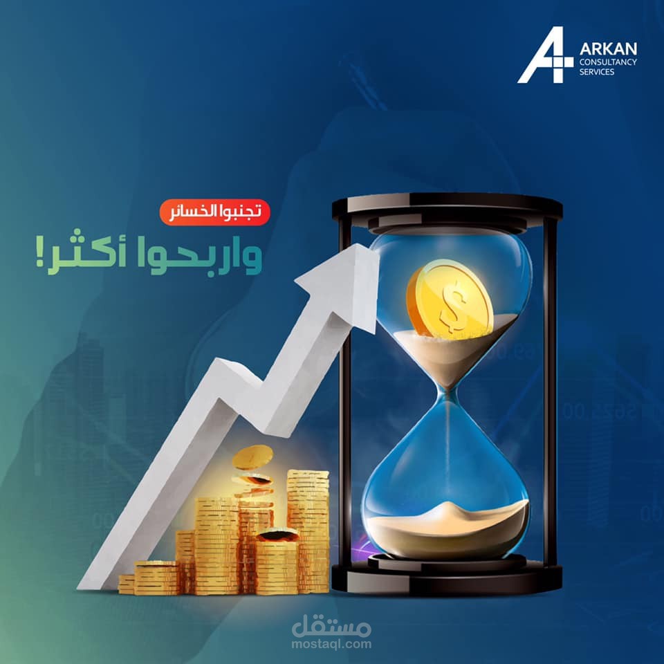 Arkan Social Meida