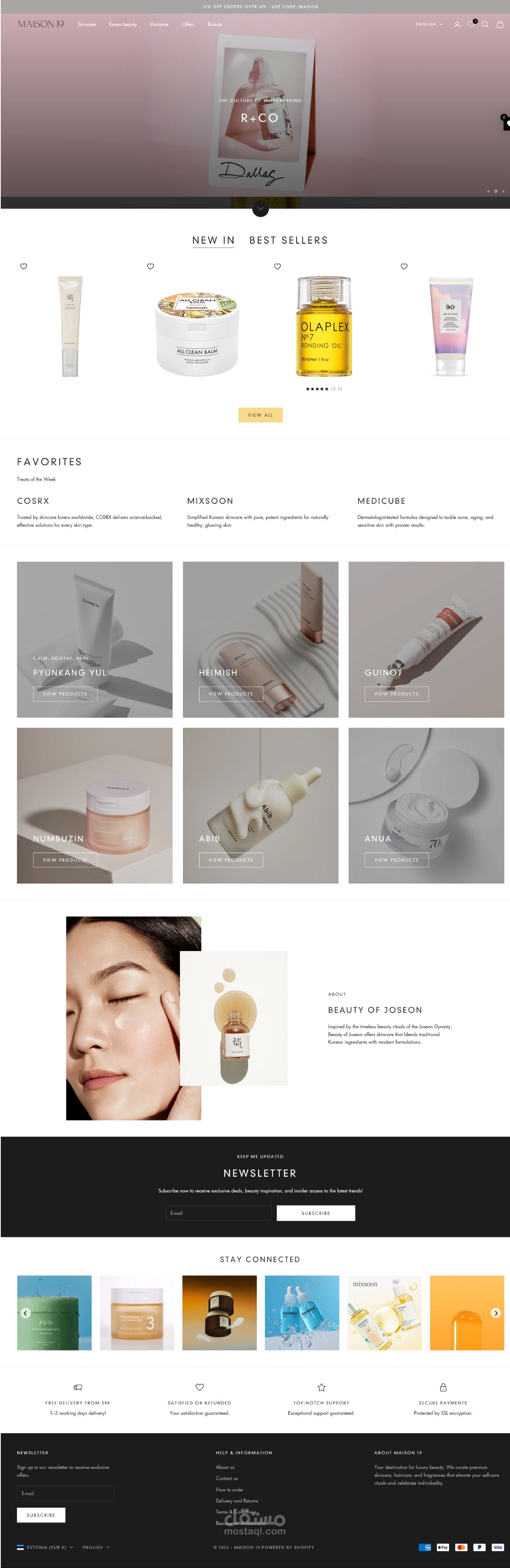 مشروع إعادة تصميم وتعزيز وتحسين Maison19.com