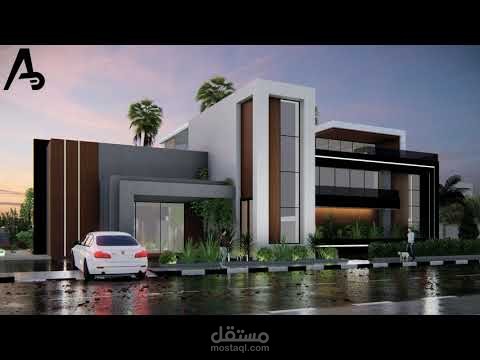 فيديو انميشن تصميم معماري خارجي ولاندسكيب