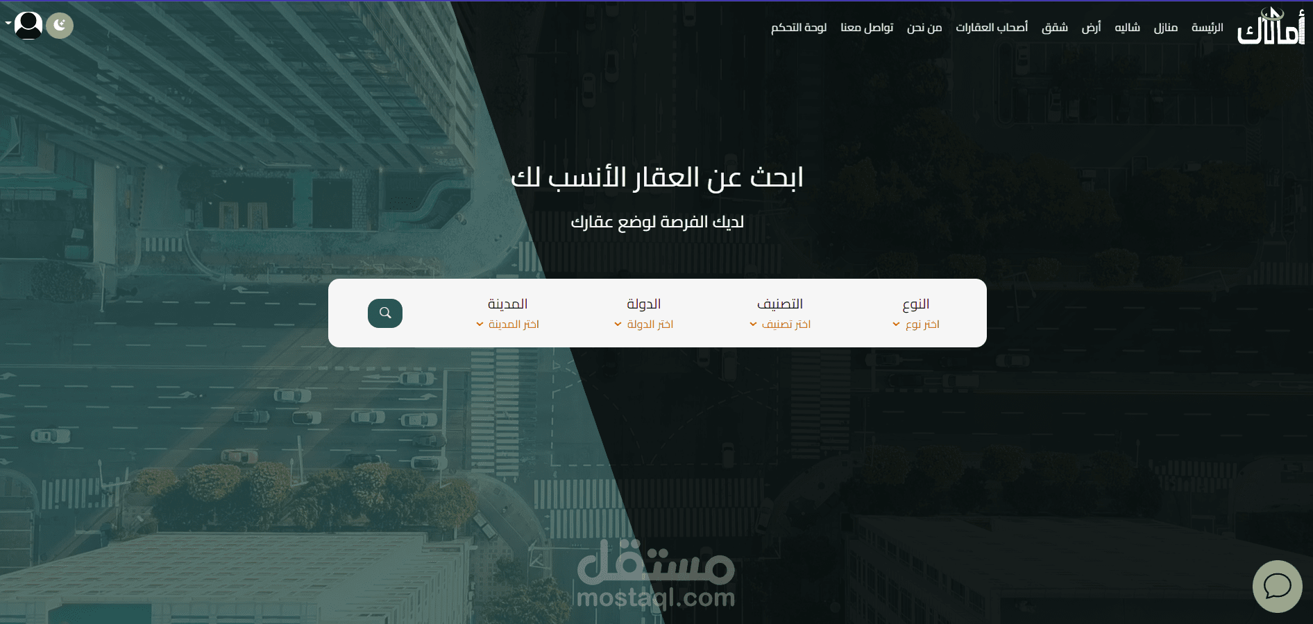 منصة أملاك لعرض العقارات (Front End & Back End) ASP.NET Core 5