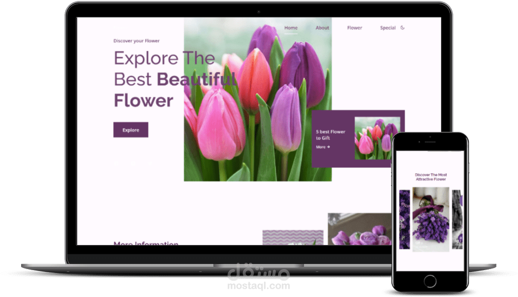 صفحة هبوط متجر ازهار/  (Dark-Light Mode)Flower Shop Landing Page