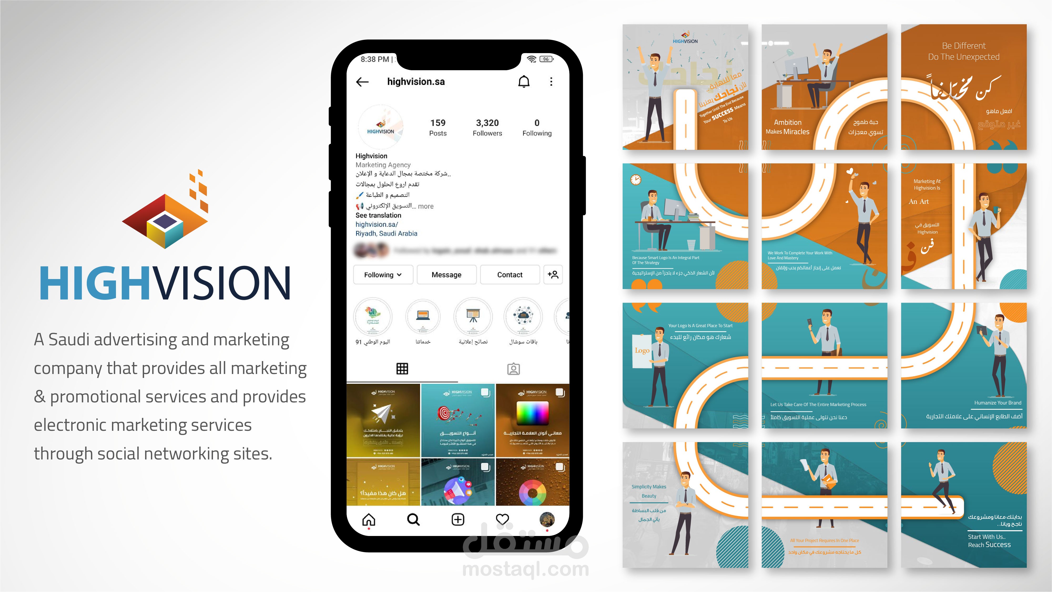 تصميم محتوى في وسائل التواصل الاجتماعي - Social Media Design
