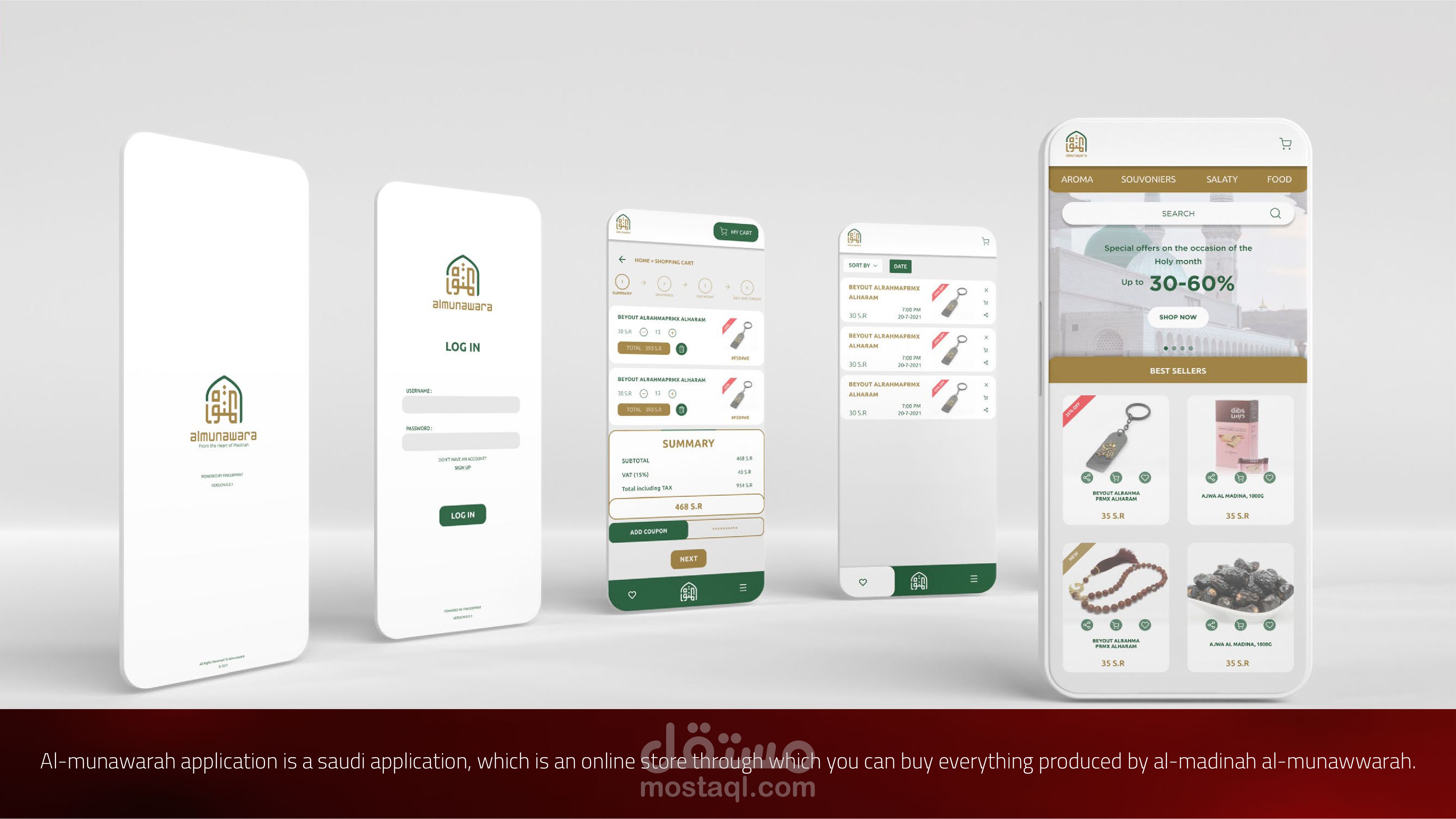 تصميم تطبيقات الموبايل والمواقع الالكترونية - UI UX Design