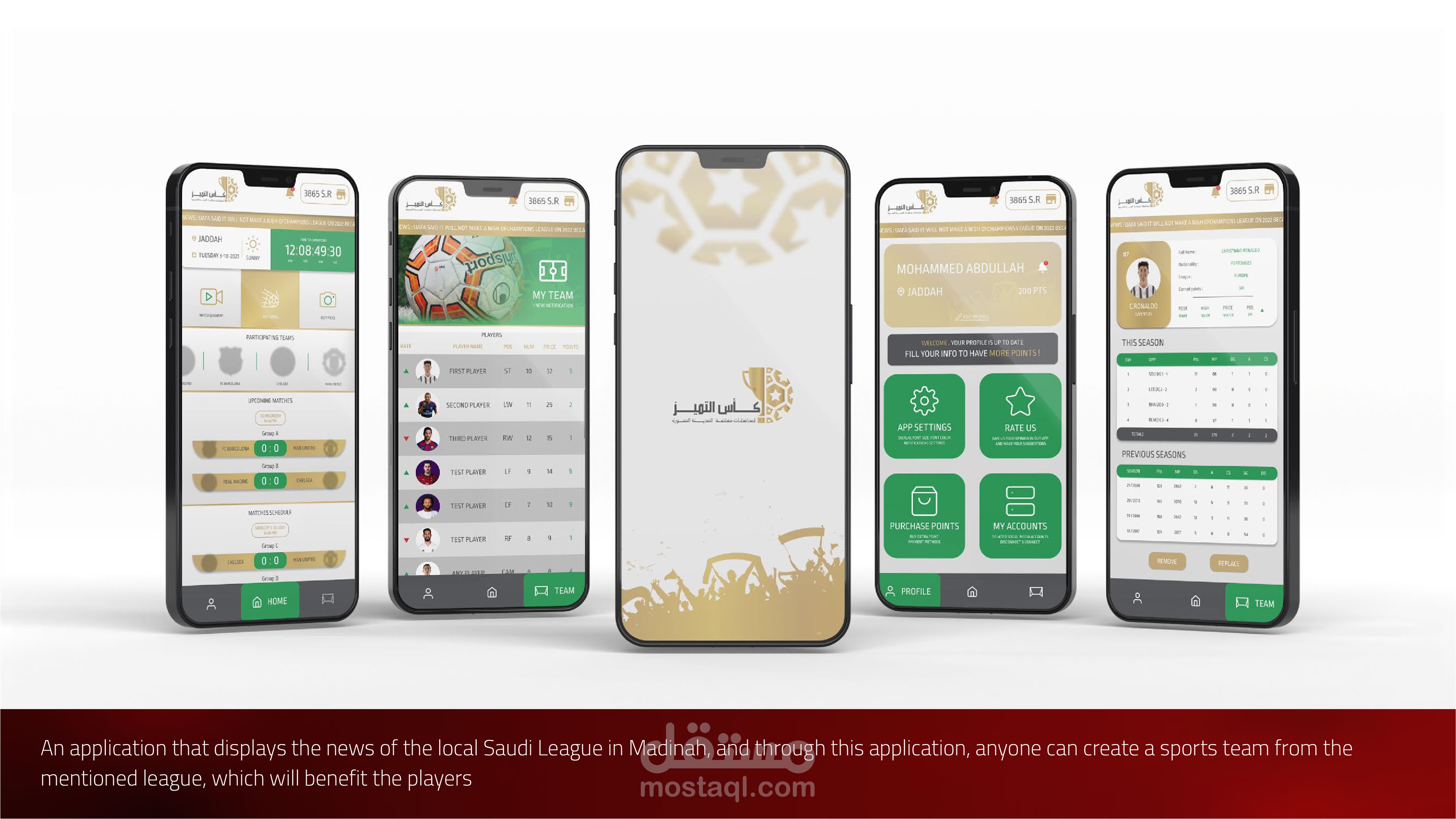 تصميم تطبيقات الموبايل والمواقع الالكترونية - UI UX Design