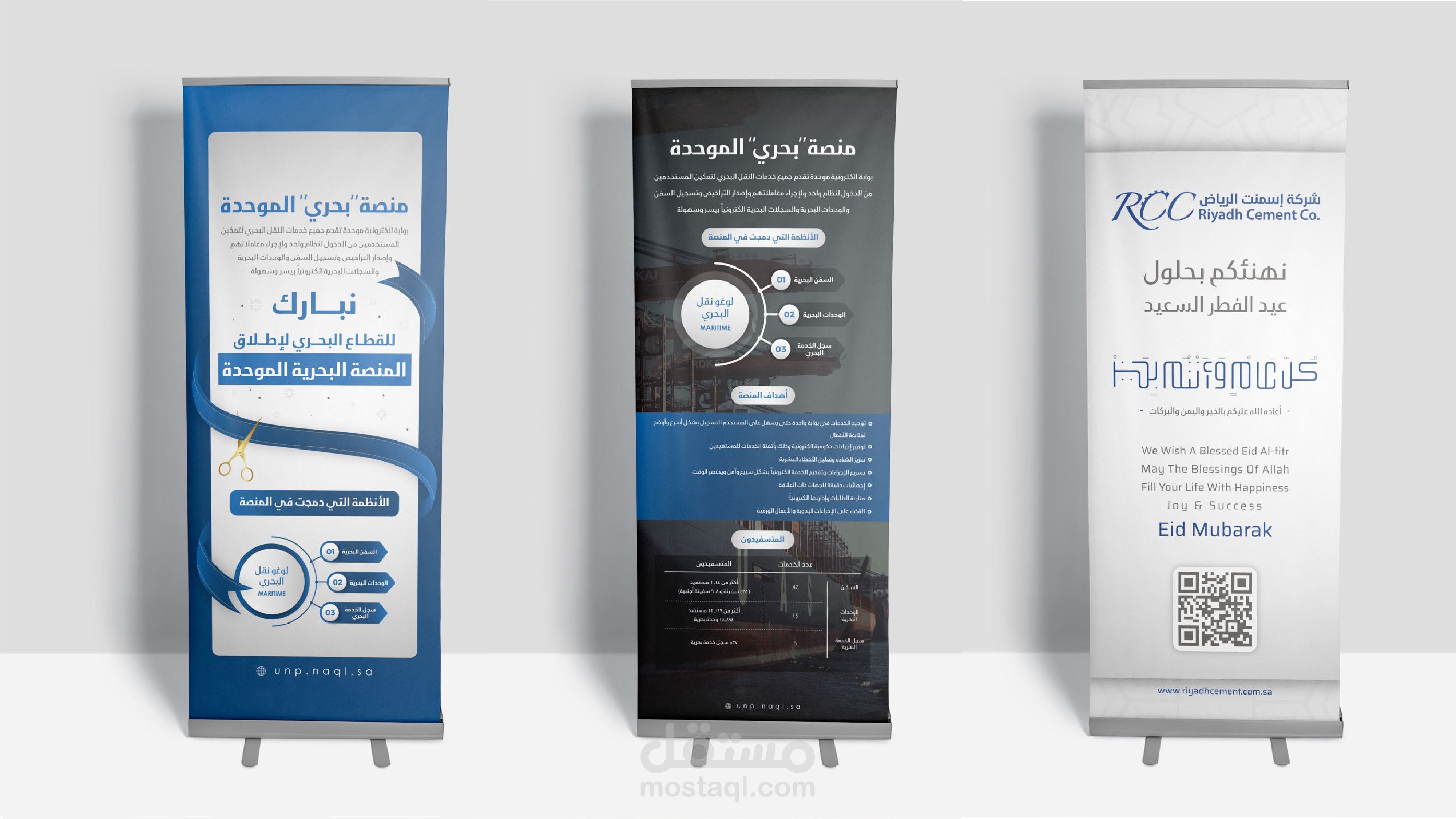 تصميم الاعمال الطباعية - Print Design