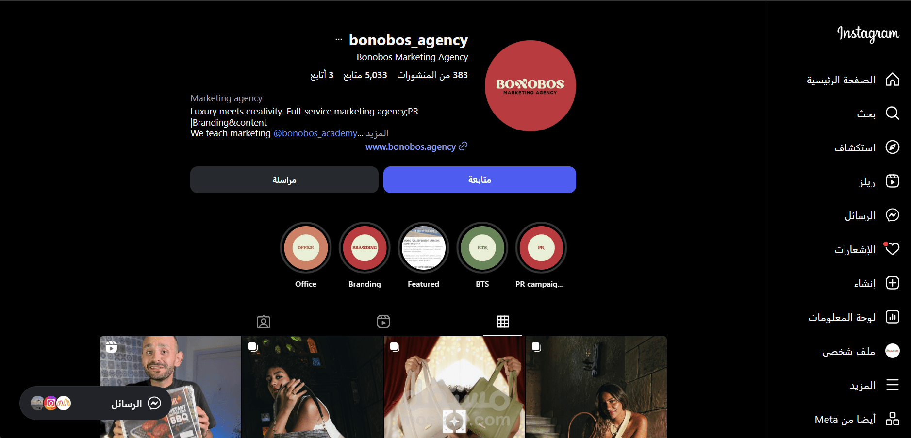 Media Buyer For Bonobos Marketing Agency