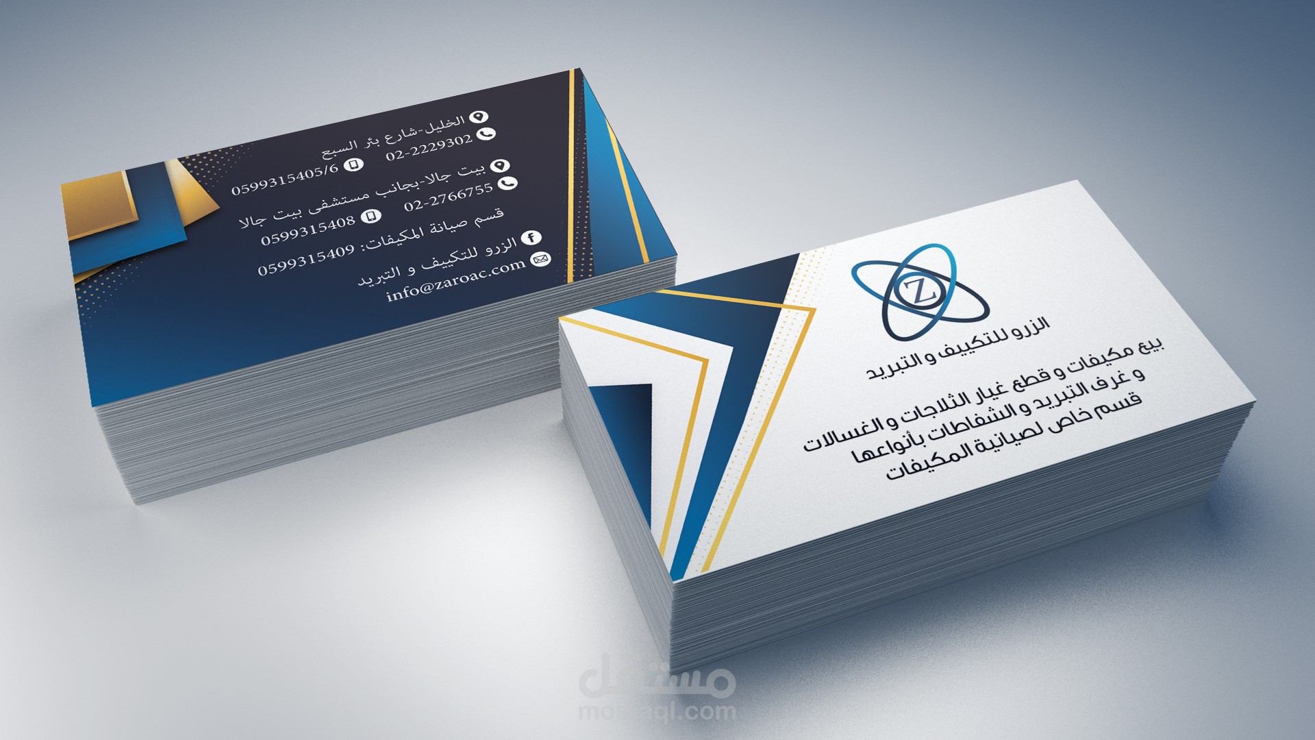 Business Card