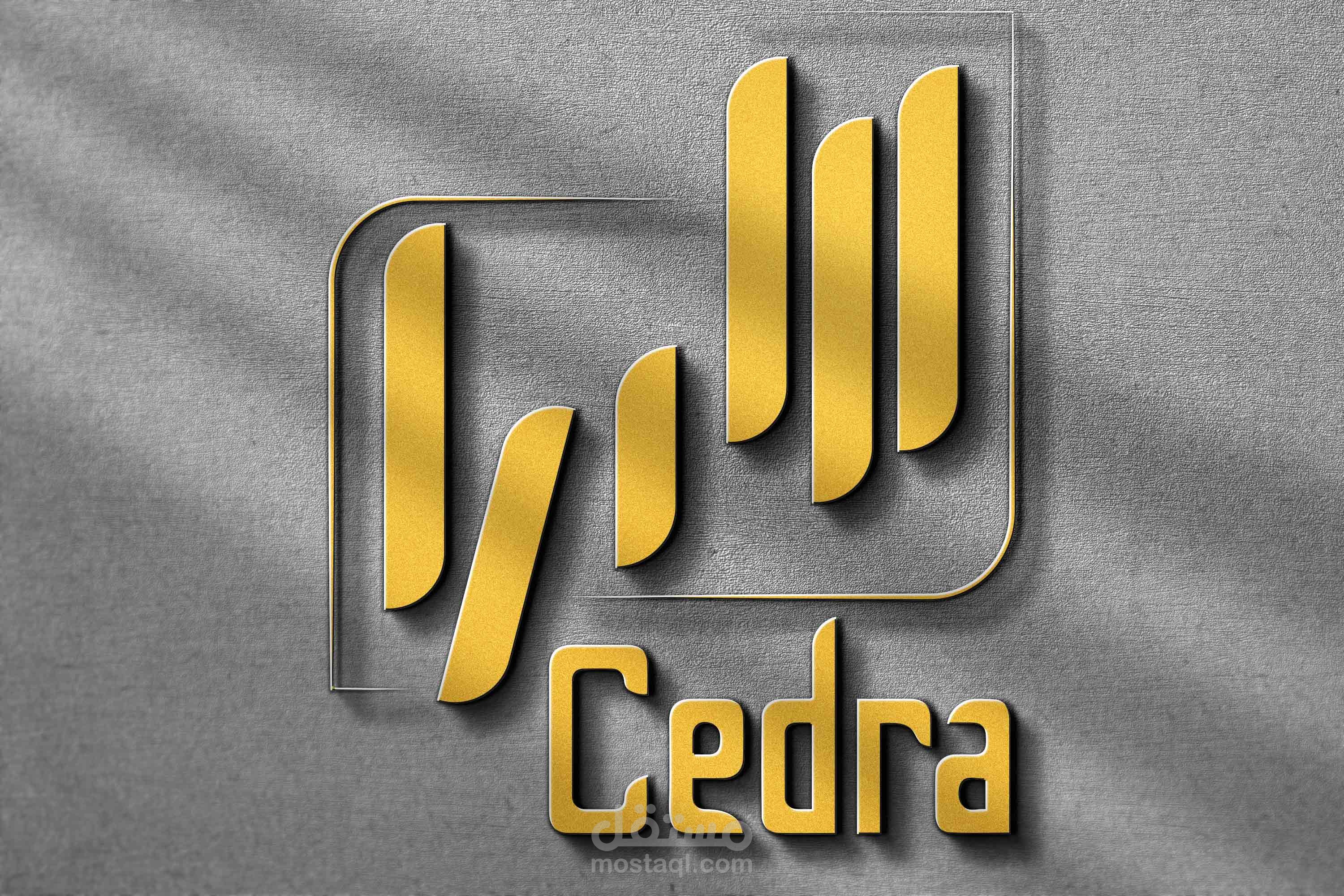 شعار شركة سدرا