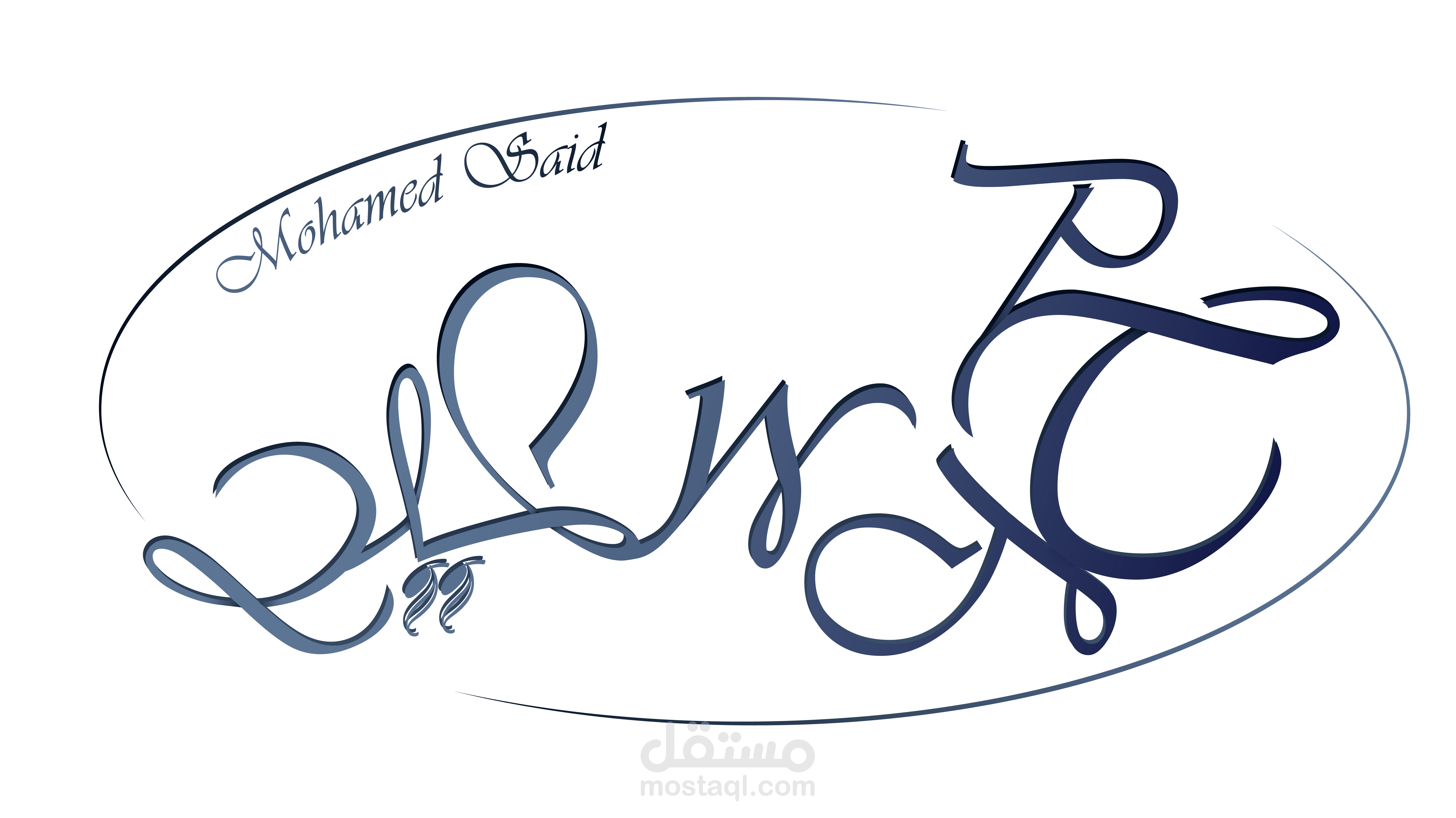 كيف تصمم شعار بفن التعريب ؟