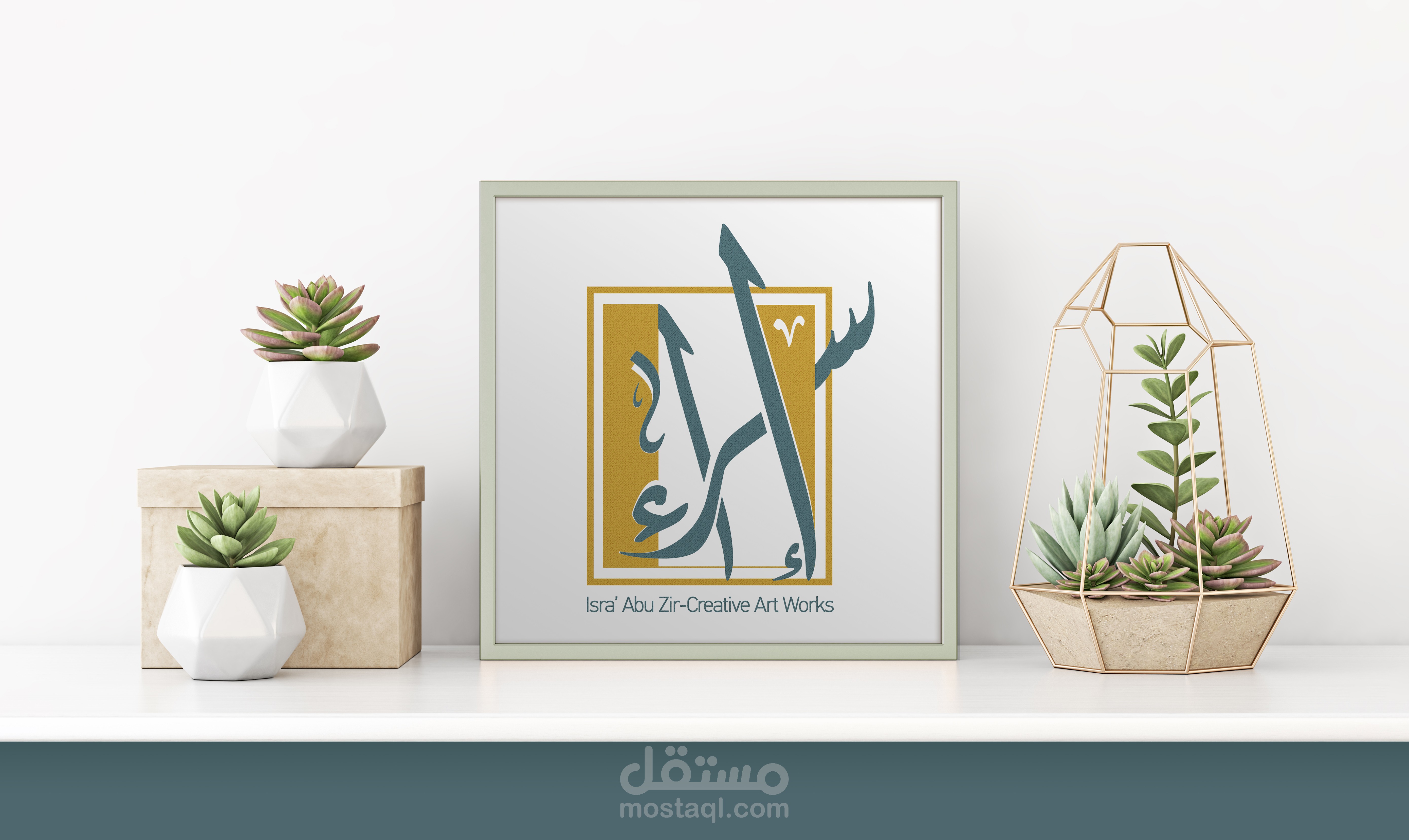 تصميم هويتي الشخصية || Personal Identity