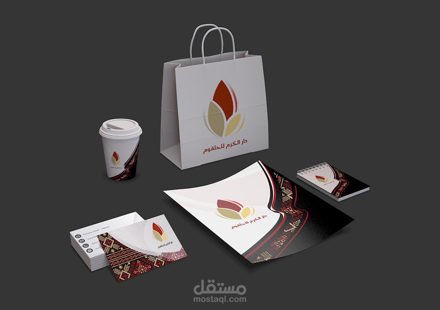 قمت بتصميم و بناء مغلفات لشركة دار الكرم للحلقوم