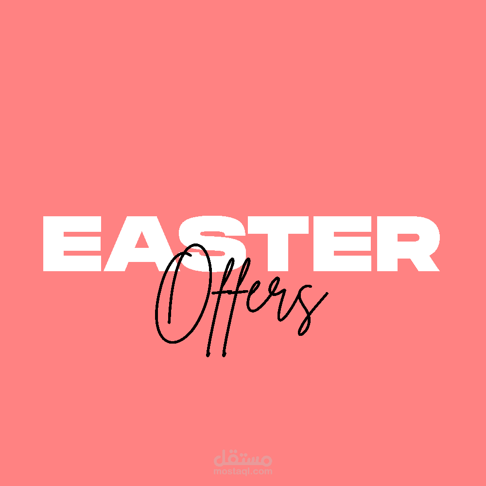 عروض شم النسيم