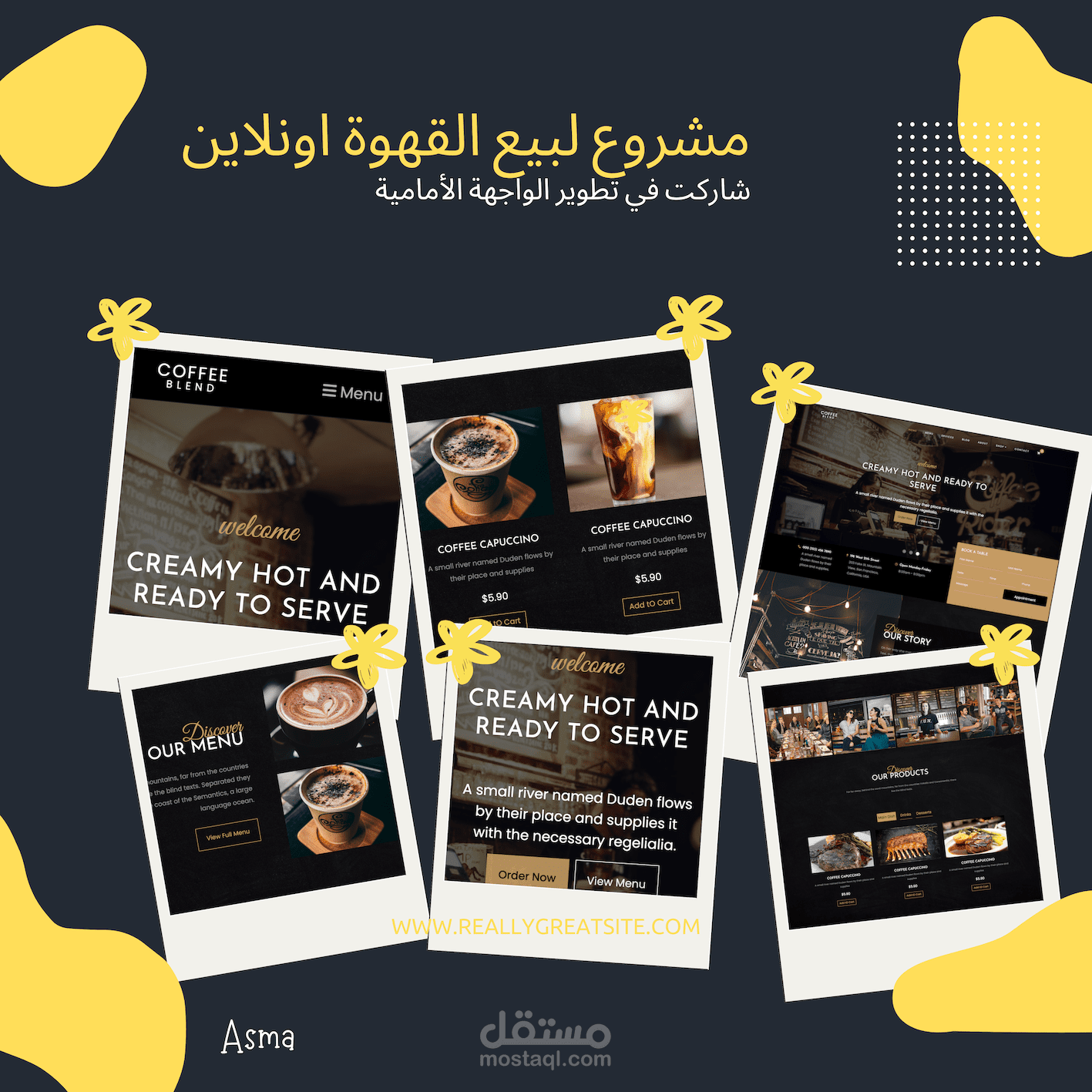 موقع لبيع القهوة اونلاين
