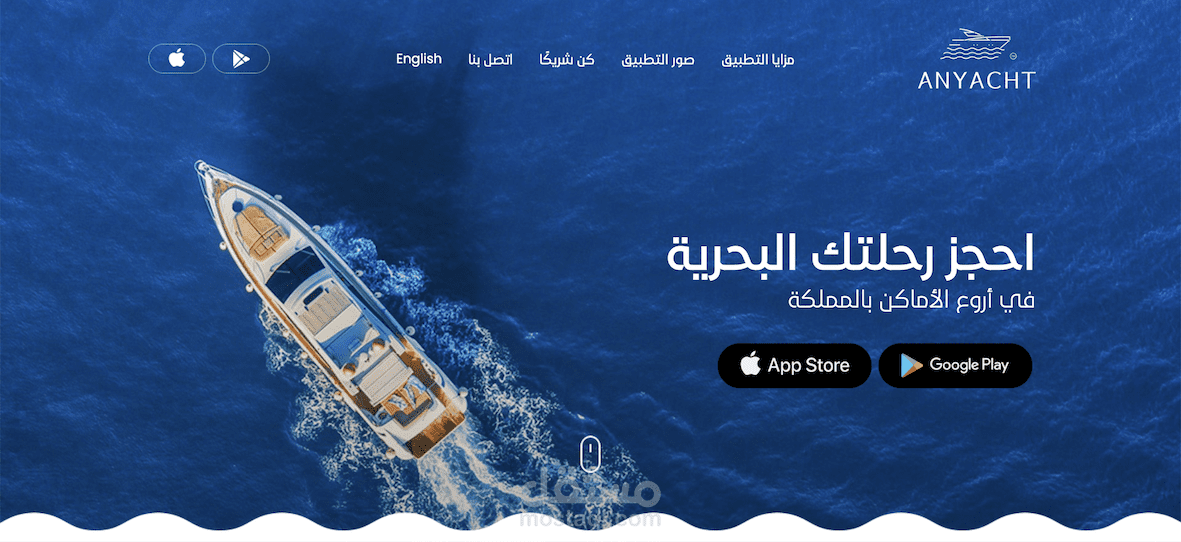 موقع حجوزات اونلاين