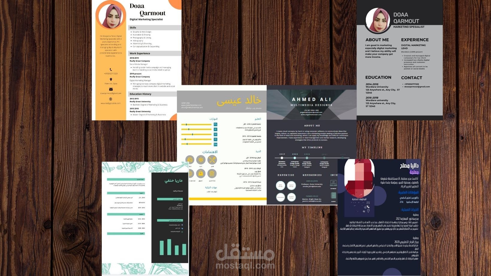 تصميم سيرة ذاتية باللغتين الإنجليزية و العربية