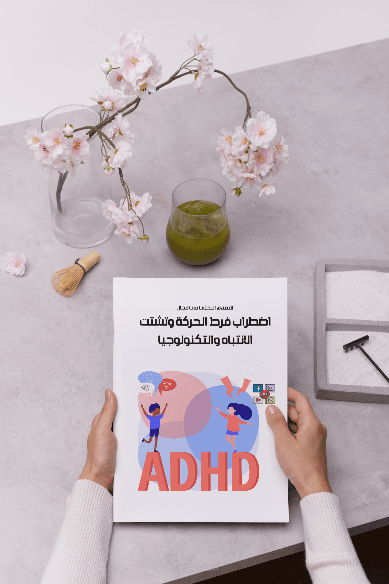 غلاف كتاب