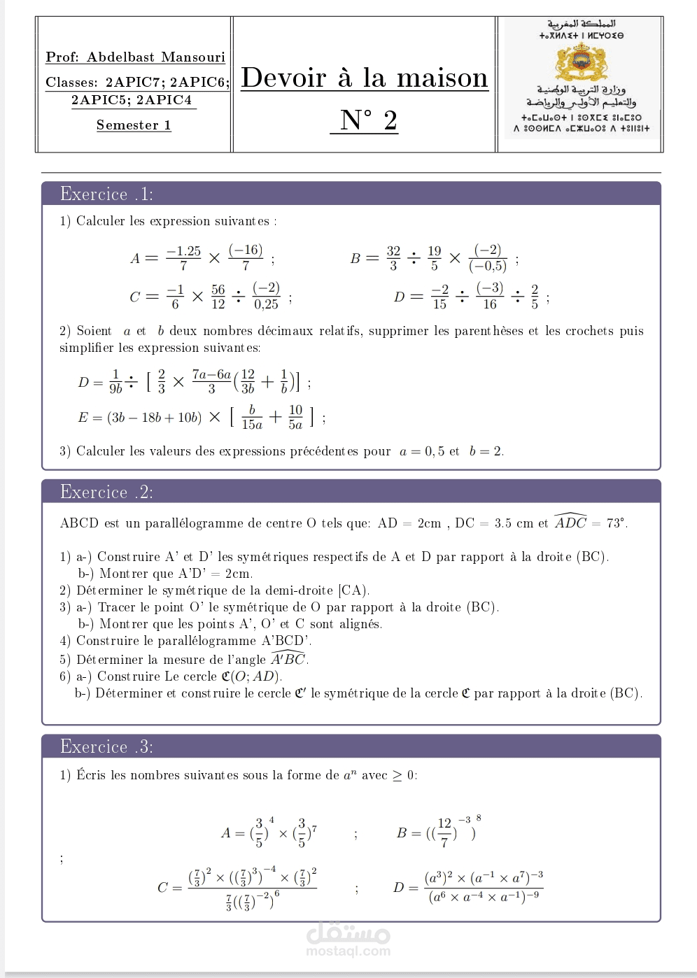 اعداد وكتابة الكتب الفروض المنزلية والمحروسة لجميع المستويات باستعمال الورد او بلغة latex