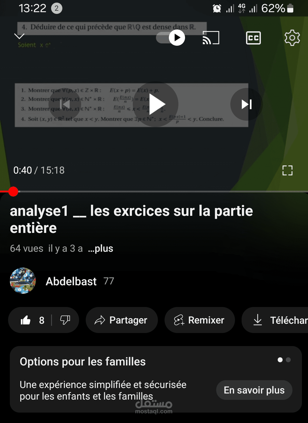 تقديم حصص الدعم والمواكبة في مادة الرياضيات والمعلوميات