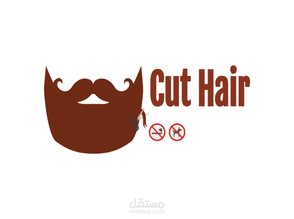 شعار محل حلاقه