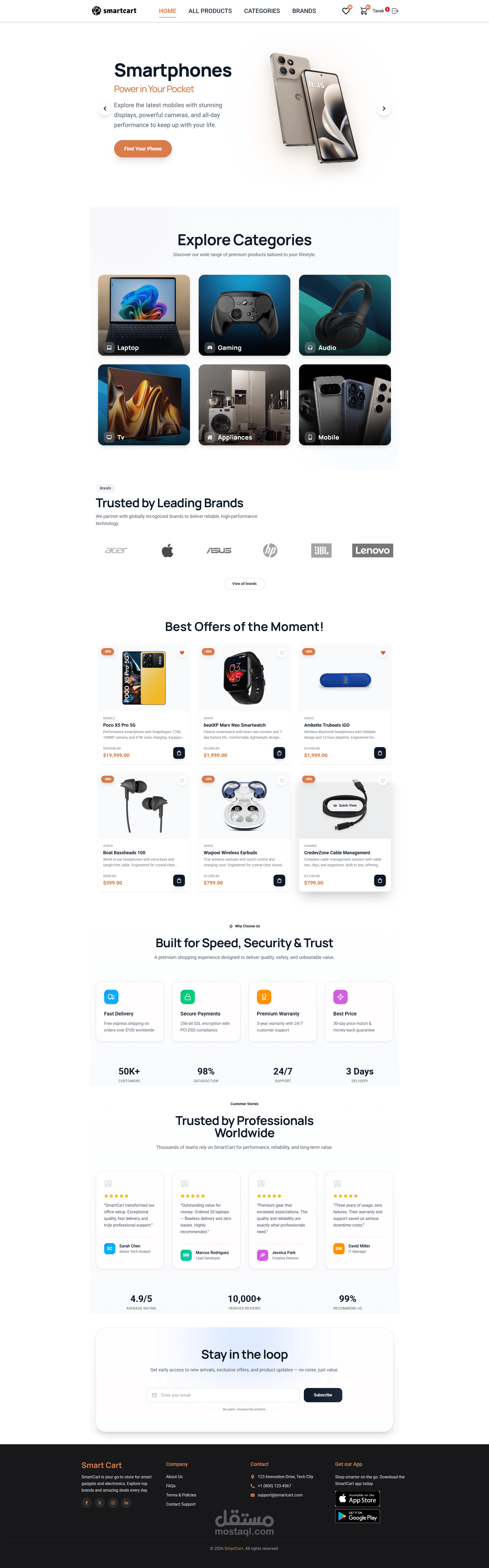 متجر SmartCart الإلكتروني